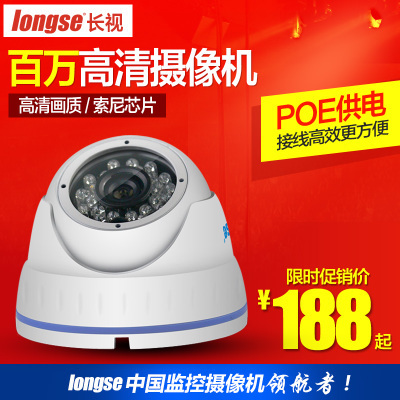 長(zhǎng)視安霸A5紅外網(wǎng)絡(luò)攝像頭評(píng)測(cè) 極致家裝安防之選